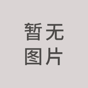 柔（róu）軟複（fù）合材料的品種和用途（tú）